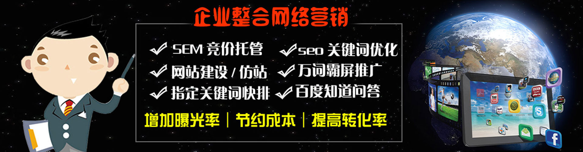 阳原搜索开户返点