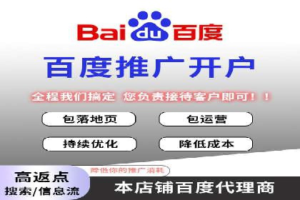 社交平台上的信息流广告投放策略及效果分析